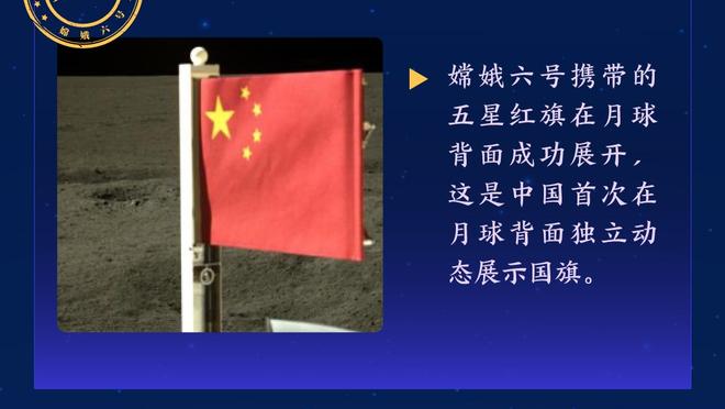 开云app官网入口登录下载安卓截图4